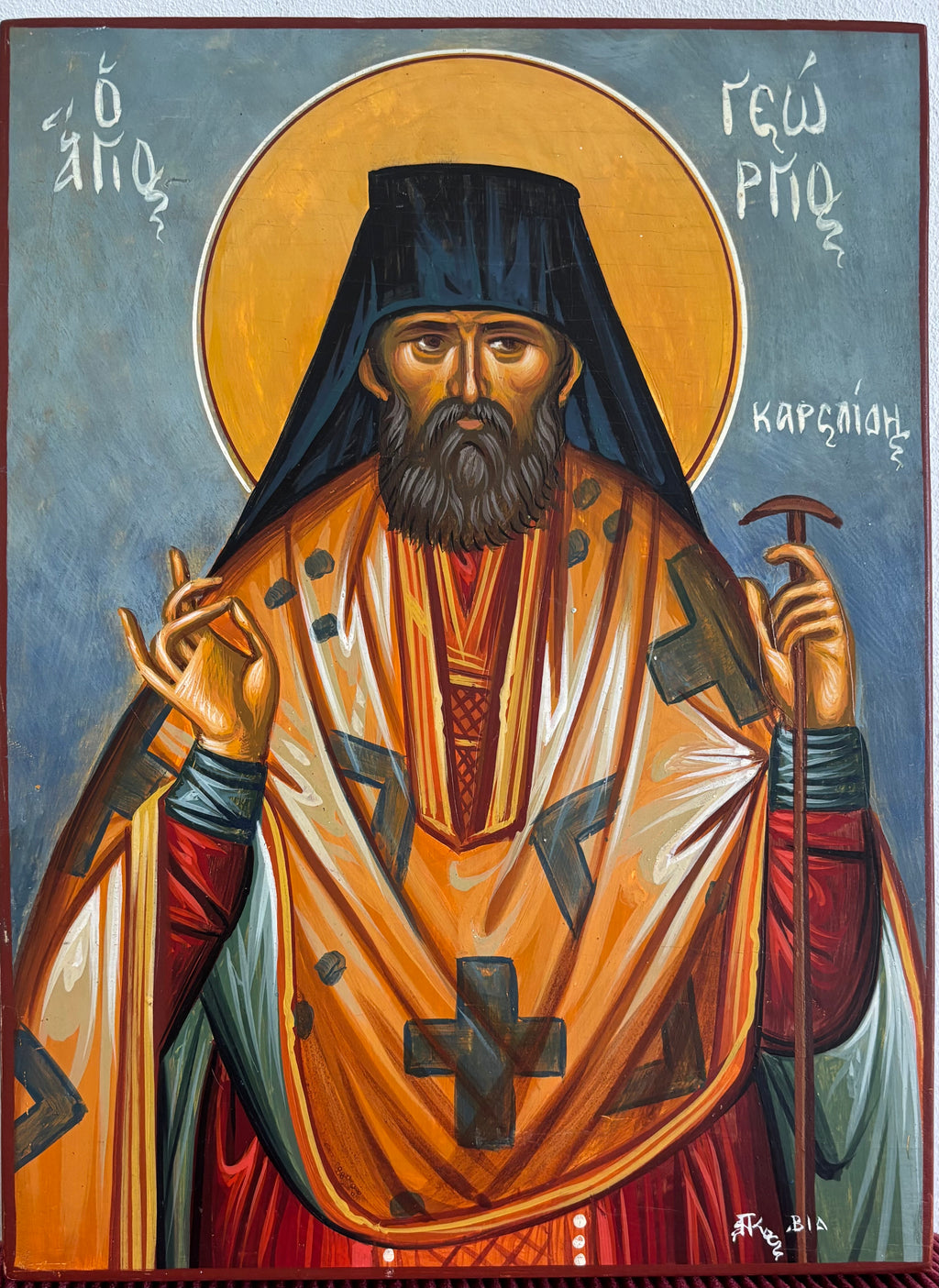 Icône orthodoxe de Saint George Karslidis. Peinte à la main, provenant du Saint Monastère de Timios Prodromos à Véroia - Grèce.