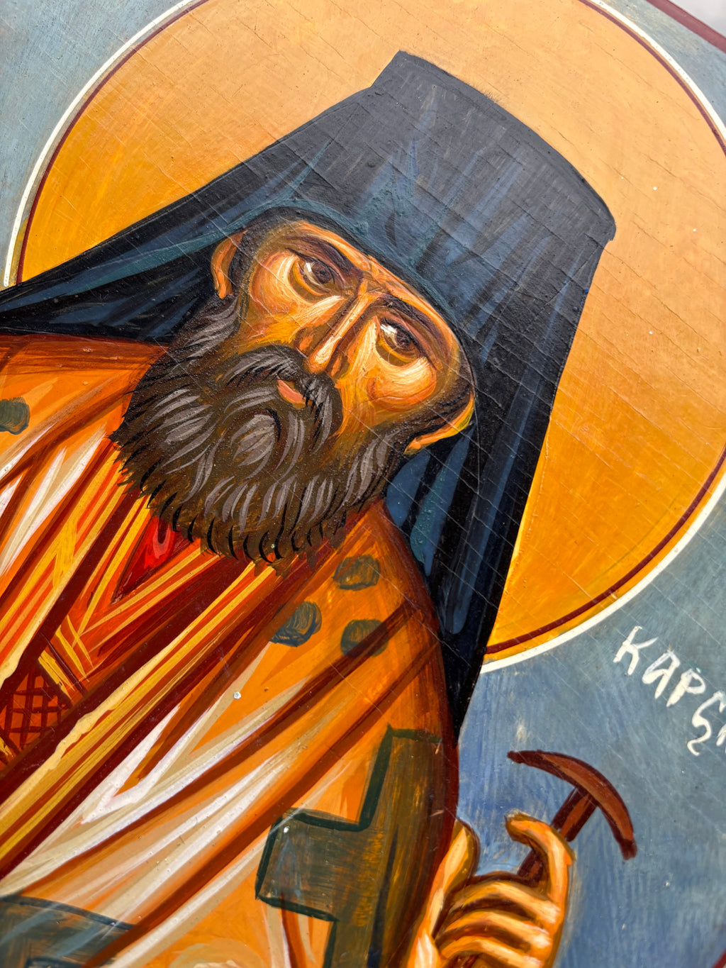 Icône orthodoxe de Saint George Karslidis. Peinte à la main, provenant du Saint Monastère de Timios Prodromos à Véroia - Grèce.