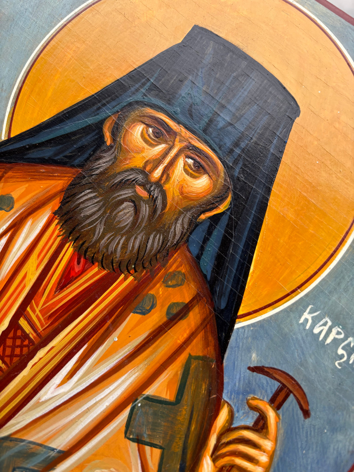 Icône orthodoxe de Saint George Karslidis. Peinte à la main, provenant du Saint Monastère de Timios Prodromos à Véroia - Grèce.