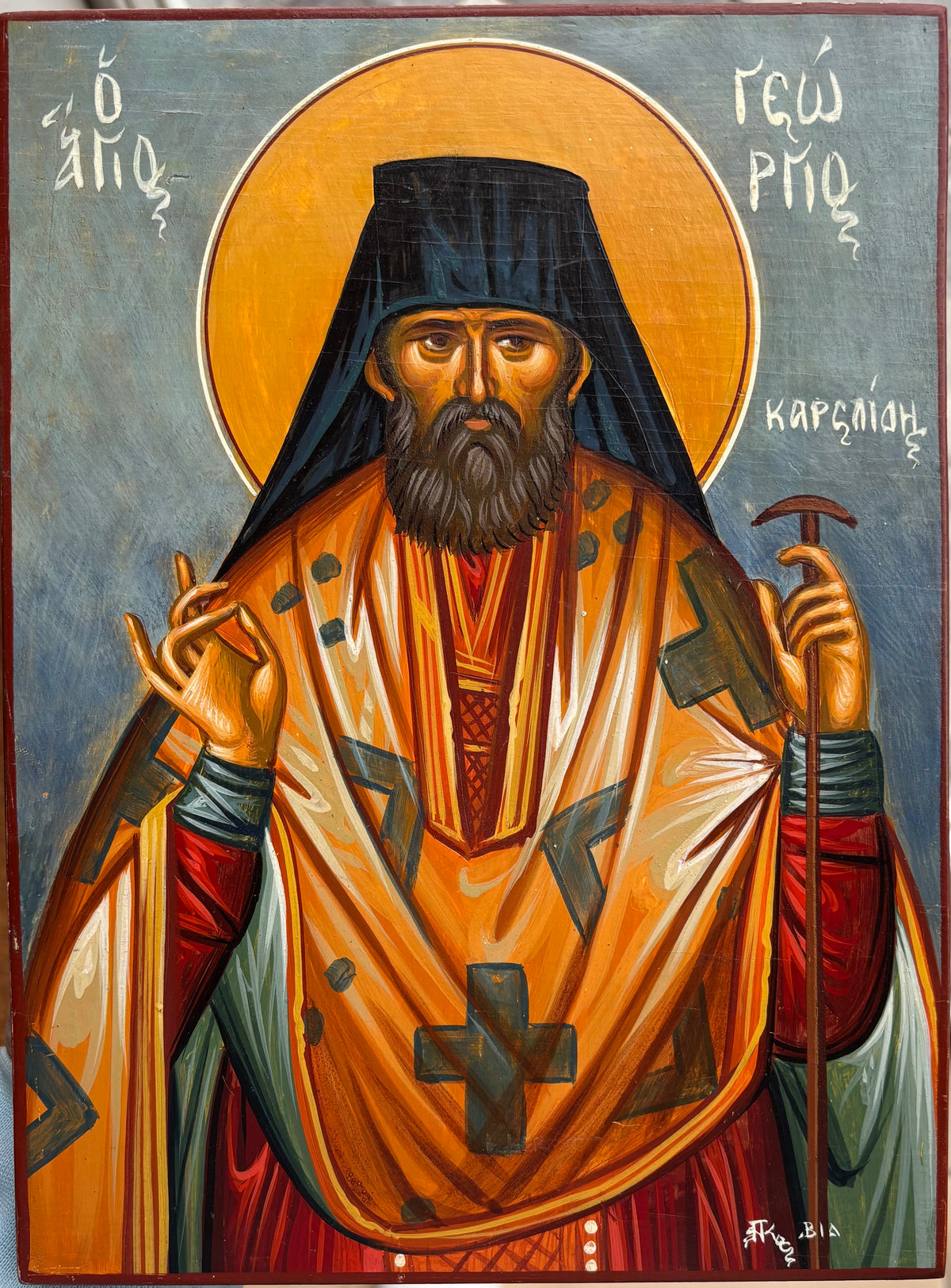 Icône orthodoxe de Saint George Karslidis. Peinte à la main, provenant du Saint Monastère de Timios Prodromos à Véroia - Grèce.