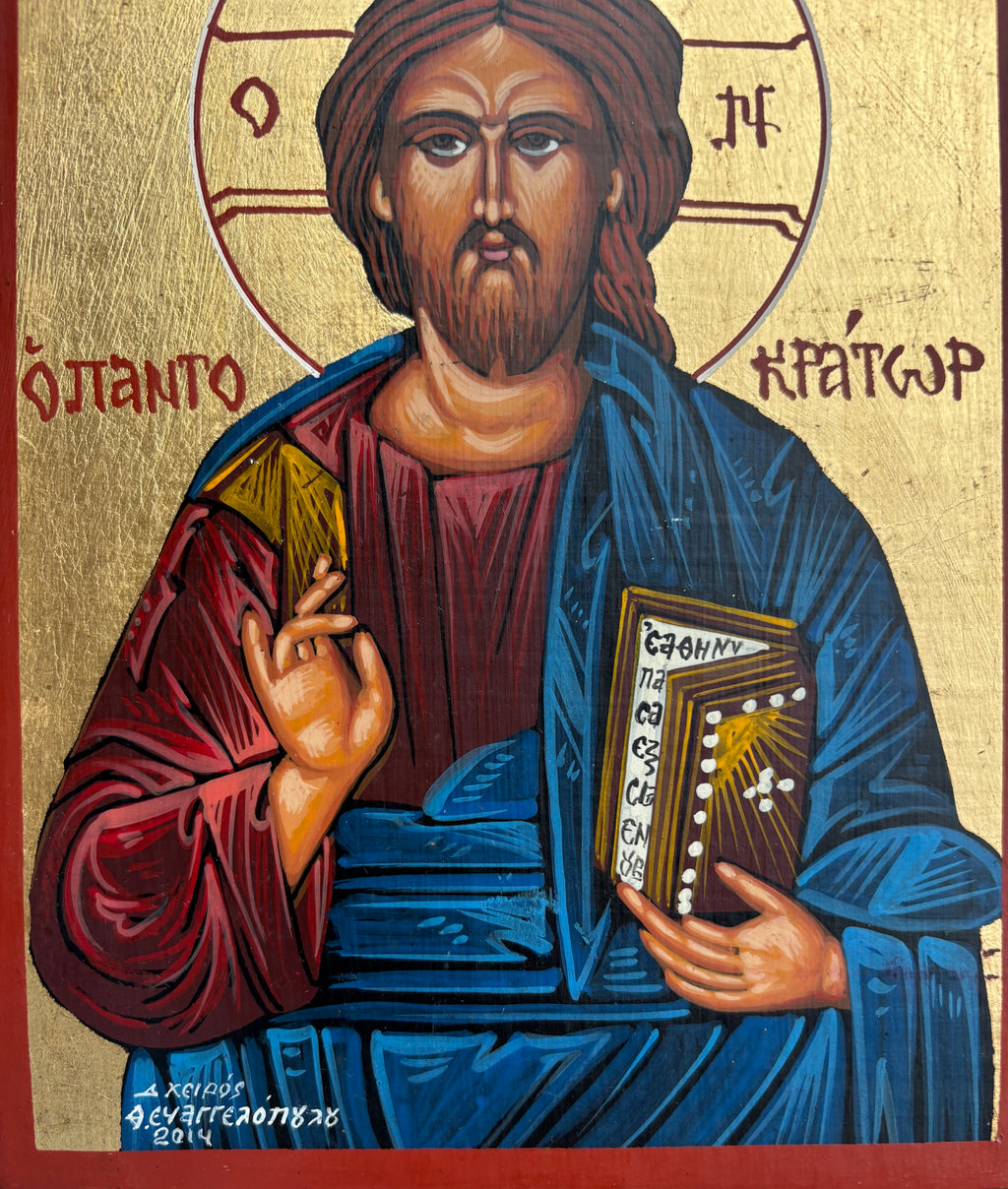Icône Byzantine du Christ Pantocrator - Peinte à la main - Atelier Evanggelopoudos - Certifiée.