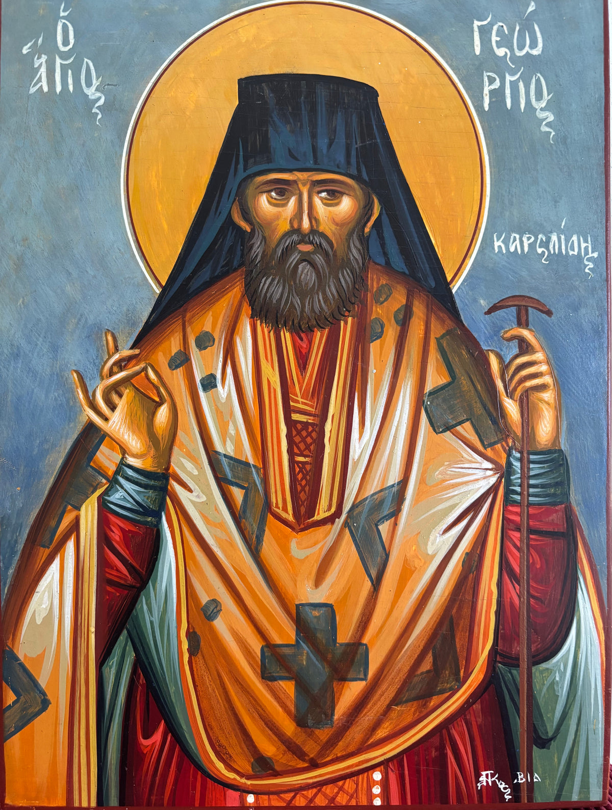 Icône orthodoxe de Saint George Karslidis. Peinte à la main, provenant du Saint Monastère de Timios Prodromos à Véroia - Grèce.
