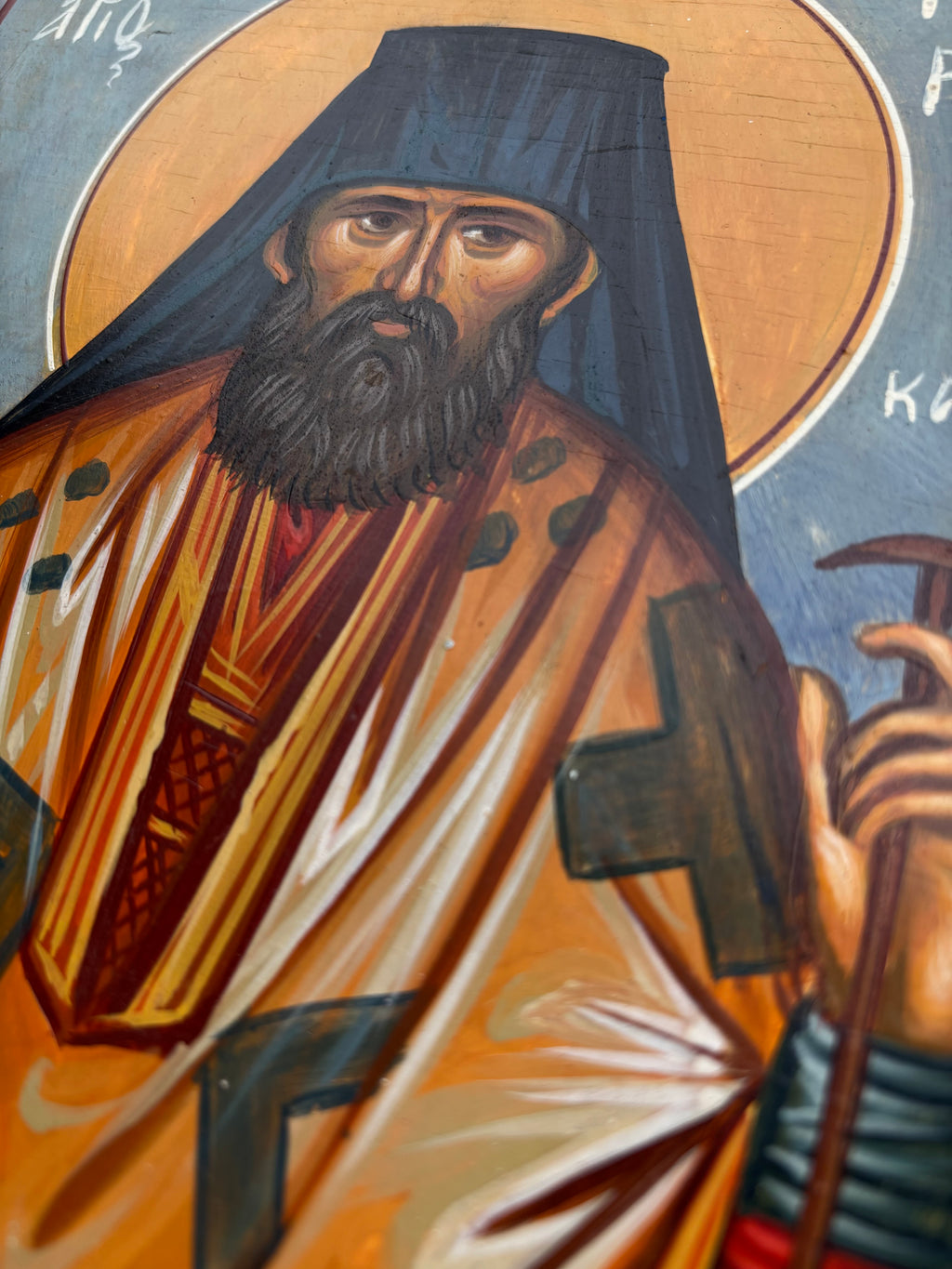 Icône orthodoxe de Saint George Karslidis. Peinte à la main, provenant du Saint Monastère de Timios Prodromos à Véroia - Grèce.