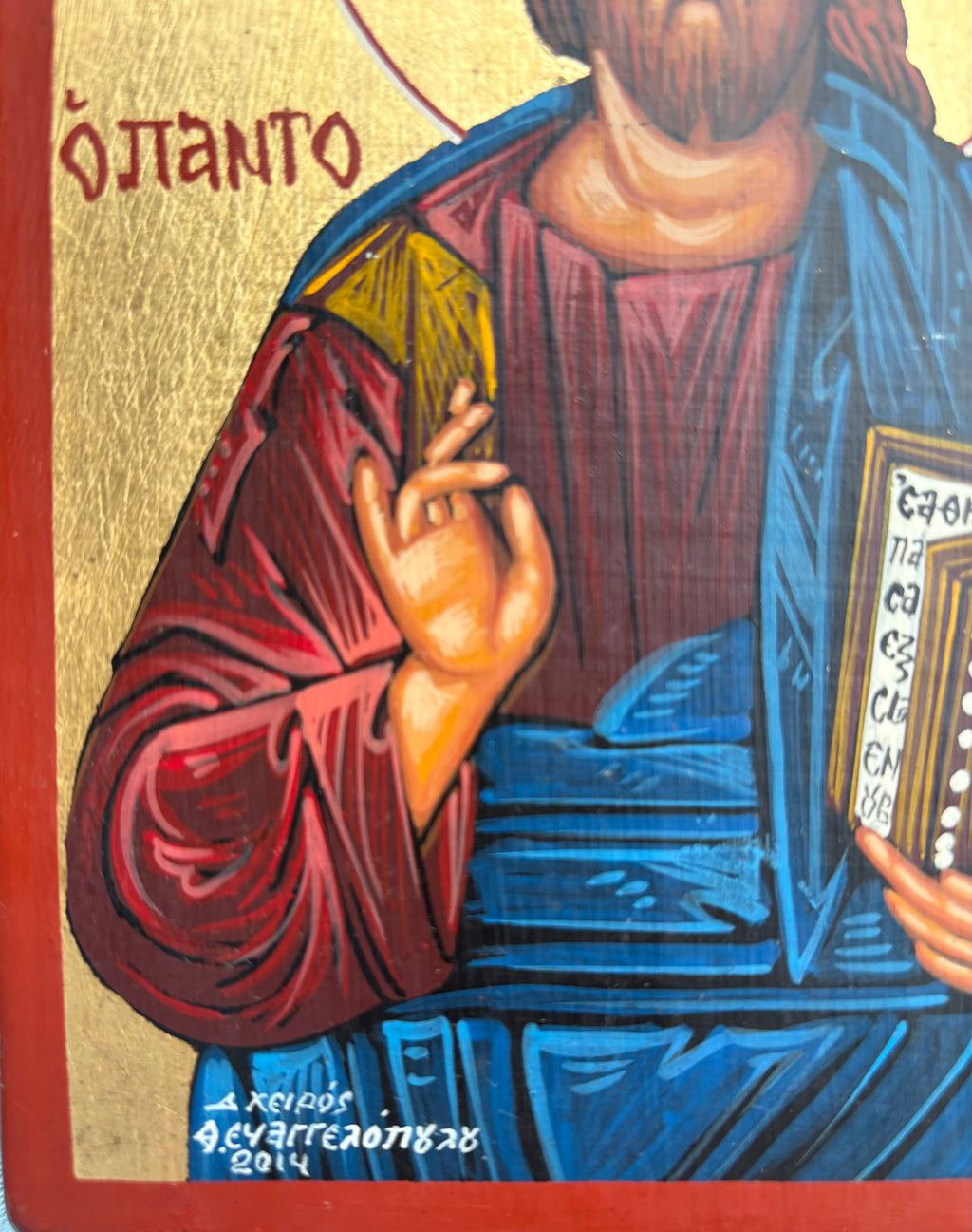 Icône Byzantine du Christ Pantocrator - Peinte à la main - Atelier Evanggelopoudos - Certifiée.